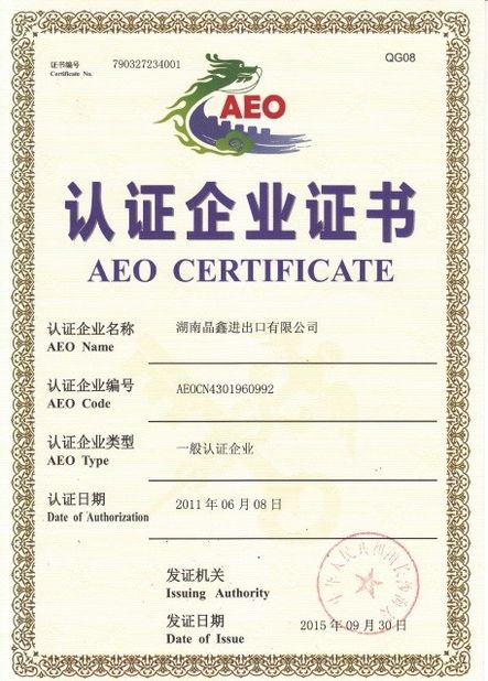 Chine CHINA HUNAN KINSUN IMP. &amp; EXP. CO., LTD. Certifications